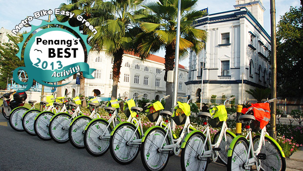 Metro Bike Easy Green Travel